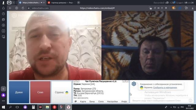 всё устраивало