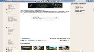 мод от первого лица на гта 4