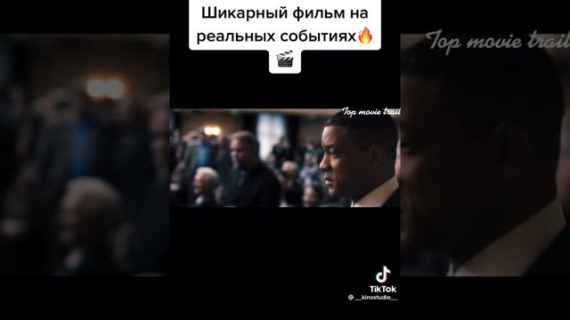 Шикарный фильм НА РЕАЛЬНОМ Событиях mp4 смотреть онлайн