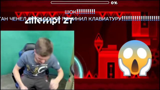 ШОК ТИТАН ОТ РАДОСТИ ПОЧИНИЛ КЛАВИАТУРУ!!!!!!!!!