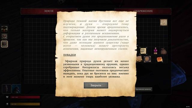 Что я Делаю Среди этих МОНСТРОВ? Хоррор игра Blood West #1