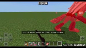 фнаф 9 мод на майнкрафт от Dany fox