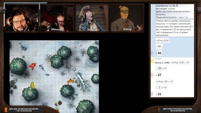 Настольно-ролевая игра Апостолы шаурмы | Ямато: Новые проблемы #pathfinder #dnd #НРИ #ttrpg смотреть онлайн