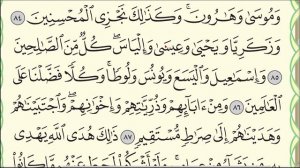 Урок № 46. Красивое чтение суры "аль-Ан'ам", аяты 74-94. #АрабиЯ #Коран #Нарзулло #ArabiYA