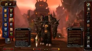 WoW Пандария — Кем играть