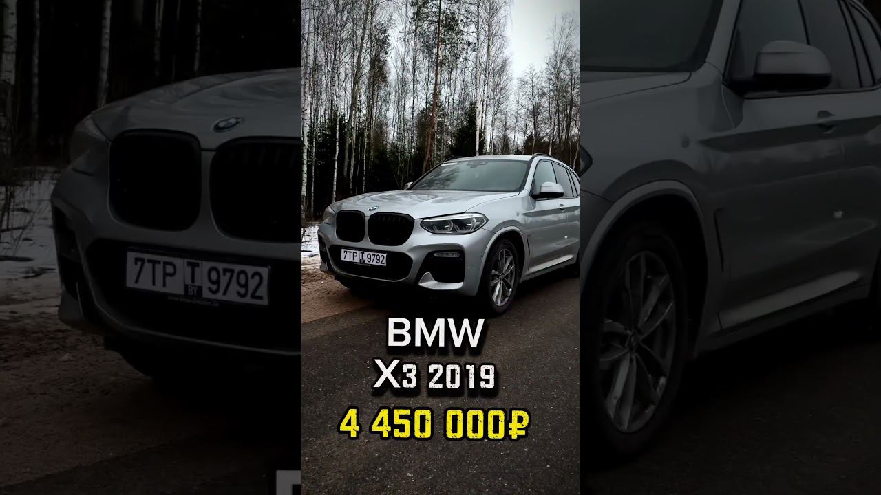 Автомобили из Германии в наличии ссылка в шапке профиля  #bmw #автоизевропыподзаказ #bmwmotorsport