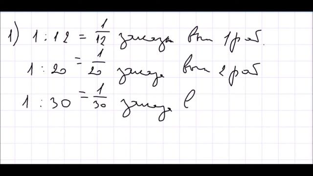 Математика 6 класс Дорофеев, Шарыгин УПР 32 смотреть онлайн