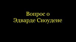 Жириновский кратко о повестке заседания ГД РФ 02.07.13