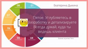 С чего начать запуск своего проекта в интернете_ Интервью с Екатериной Дыкиной.mp4