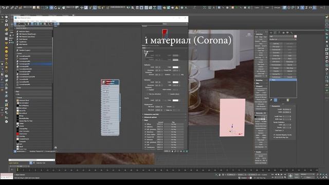 Сухоцвет с ARRAY в 3ds Max 2023 смотреть онлайн