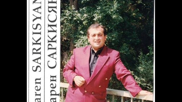 КАРЕН  САРКИСЯН  - 1986 год  БАХТ  ЧУНЕЦА  ГОНЕ  КЯНКУМ