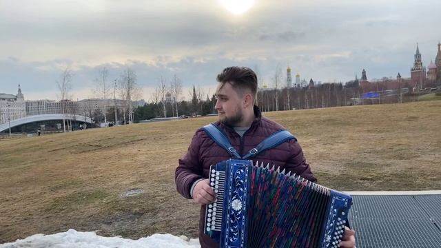 Гармонист Вячеслав Агеев на фоне Собора Василия Блаженного смотреть онлайн