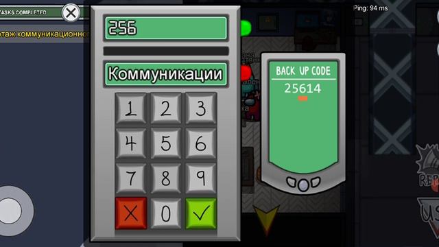 я играю в among us и показываю как поставить ник точку смотреть онлайн