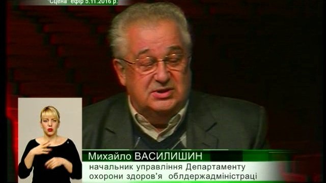 Подільська панорама (02.11.16)