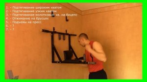 Турник 3 в 1, уникальные возможности