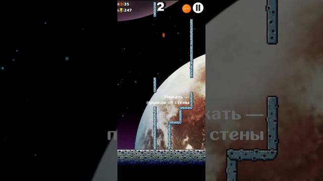 Wall обезьяна игра