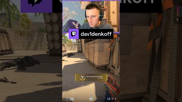 зачем говорить инфу, если ты не знаешь не находиться соперник????? | dav1denkoff с помощью #Twitch смотреть онлайн