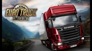 ETS 2  В ОНЛАЙНЕ С БРАТВОЙ