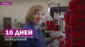 ERIDAN_RU_FIN_SMALL Эридан