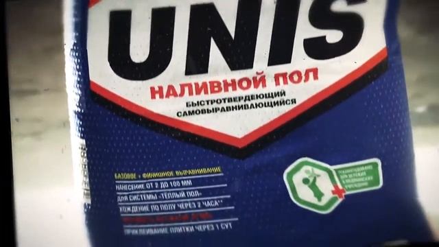 Наливной пол своими руками Инструкция по заливке ровнителя Горизонт Универсальный смотреть онлайн