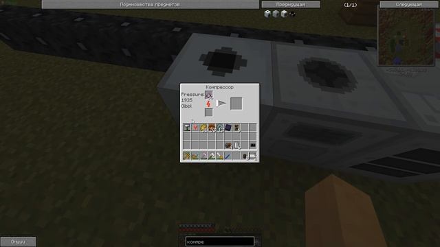 ОСНОВА ОСНОВ - Industry 1 - Minecraft Lemoncraft - Лемонкрафт смотреть онлайн