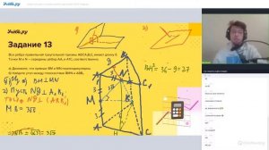 Разбор задания 13 в ЕГЭ по математике / открытый урок УЧЁБА.РУ
