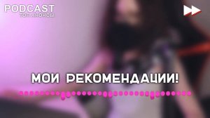 podcast: Аксентьев - 9 серия - сериальный онлайн подкаст, когда смотреть?