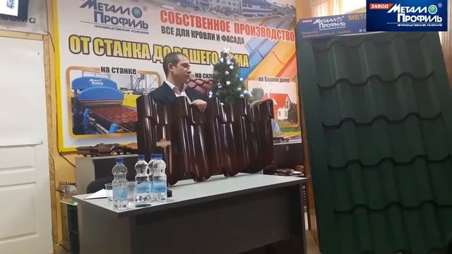 Металлочерепица Бавария новая продукция завода Металлопрофиль смотреть онлайн