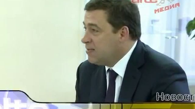 Губернатор Евгений Куйвашев в Алапаевске
