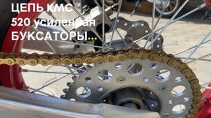 Мотоцикл кроссовый ROCKOT R4 Flame Bullet (250сс, 172FMM, 21/18)