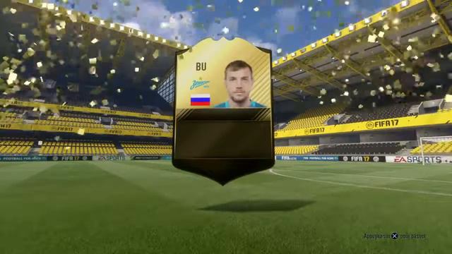 FIFA 17 Dzyuba IF