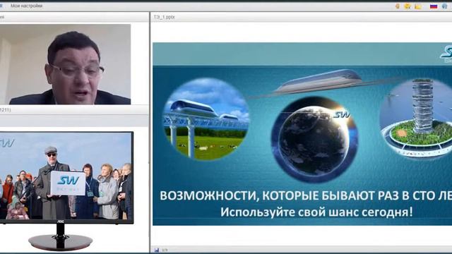 Почему Россия признала Skyway! Новость из Министерства Транспорта смотреть онлайн