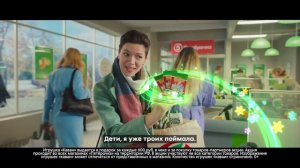 Реклама Каваи в "Пятёрочке"