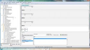 Умный дом на ПЛК Часть 2 (Программирование)