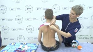 Детский массаж и ЛФК  Кинезиотейпирование