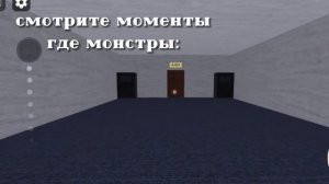 ПРОХОЖУ ROOMS В DOORS СКОЛЬКО БЫЛО А-60?!