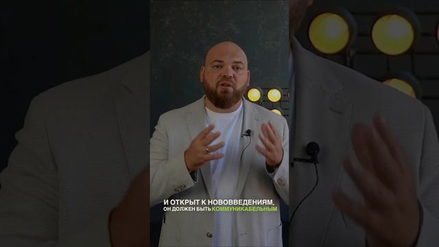 Ключевые качества бизнес-партнера
