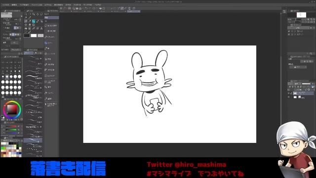 落書き配信 смотреть онлайн