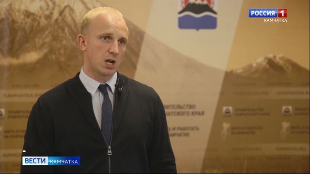 Прошли публичные слушания по преобразованию Елизовского района в Елизовский округ || Вести-Камчатка