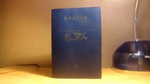 Должны ли христиане соблюдать иудейские посты(Зах.8-19)?