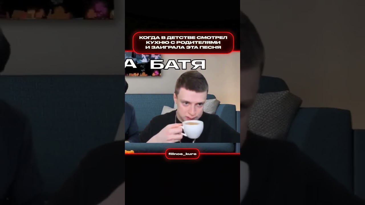 + в комменты, если жиза #мем смотреть онлайн