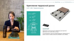 Level обучение