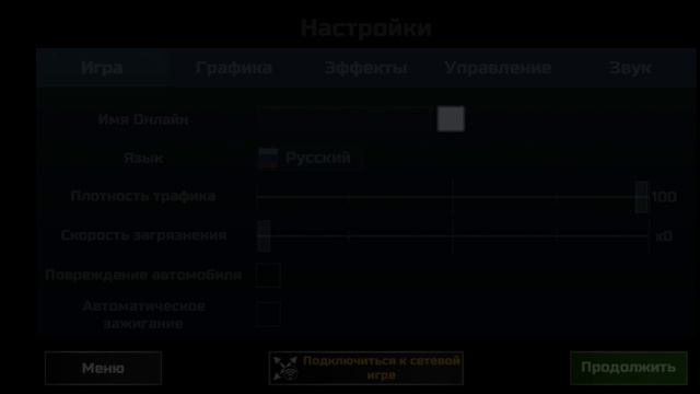 Хасан