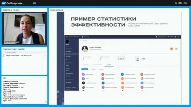 Отзыв UDS. Продажа квартир от застройщика в Краснодаре. За 2 года через сарафан продано 19 квартир