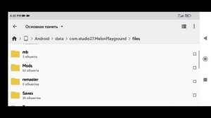 НОВАЯ КИСЛОТНАЯ ПУШКА В МЕЛОН ПЛЕЙГРАУНД | КАК СДЕЛАТЬ КИСЛОТНУЮ ПУШКУ В МЕЛОН ПЛЕЙГРАУНД | mp