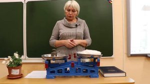 Математика (4 класс). Тема "Меры веса: масса"