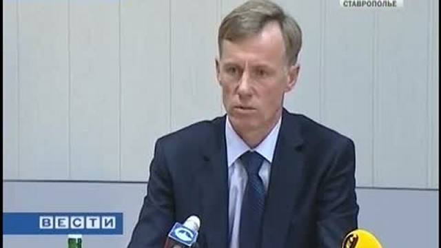 Оперативное досье. Вести. Ставропольский край