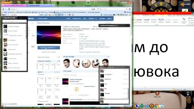 видео обзор на группу магазин в контакте от ден4ика смотреть онлайн