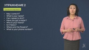 Видео 22.2. Тренируем английскую интонацию в разговорной речи