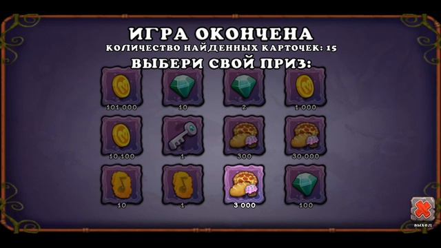 Как получить много монет, бриллиантов, еды и кристаллов в игре My singing monsters. смотреть онлайн